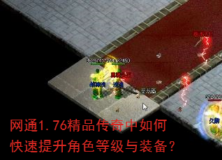 ��ͨ1.76��Ʒ��������ο���������ɫ�ȼ���װ����