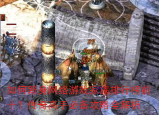 �������������Ϸ�������а�ǰʮ��������ֱر�����ȫ����