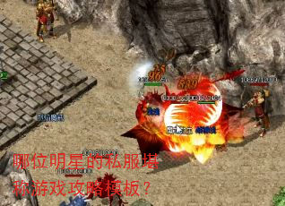 哪位明星的私服堪称游戏攻略模板? 哪位明星的私服堪称游戏攻略模板?