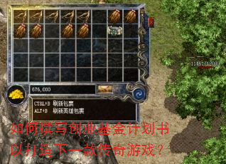 ���׫д��ҵ����ƻ����Դ�����һ�����Ϸ��