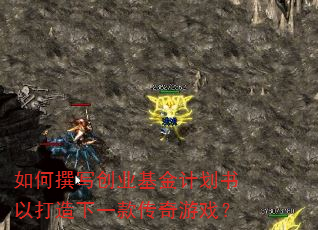 ���׫д��ҵ����ƻ����Դ�����һ�����Ϸ��