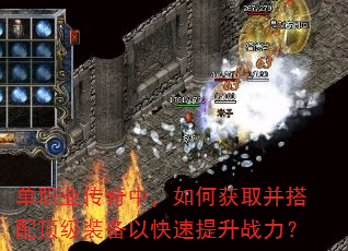 ��ְҵ�����У���λ�ȡ�����䶥��װ���Կ�������ս����