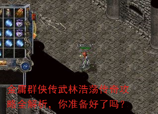 ��ӹȺ�������ֺƵ����湥��ȫ��������׼��������