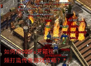 �����CQBFs������Ƶ���촫����Ϸ���ԣ�
