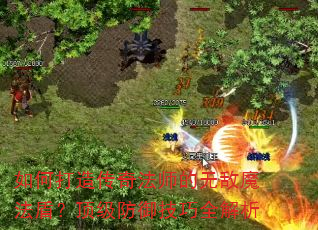 ��δ��촫�淨ʦ���޵�ħ���ܣ�������������ȫ����