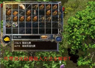 ������Ϸ�ؼ����뷽��ȫ������