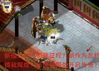 �µ�������������̣�����Ϊ�������ͻԻͣ���ͻ�ƺδ��������棿